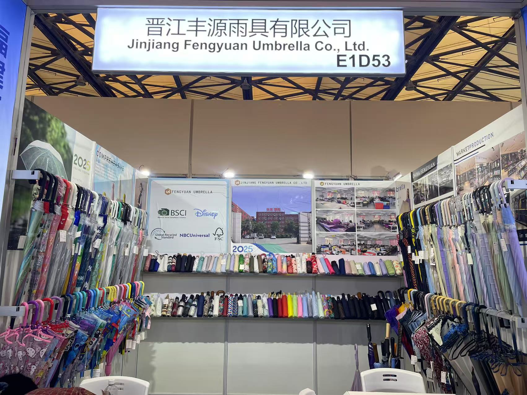 33rd Sinis Orientalis Fair (MMXXV shanghai)