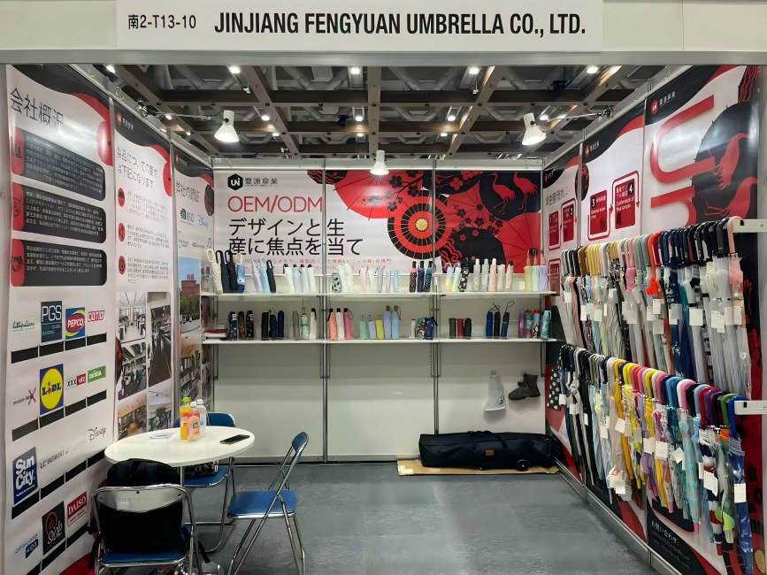 Invitatio visitare nostrum venturum umbraculum ad Tokyo Gift Show