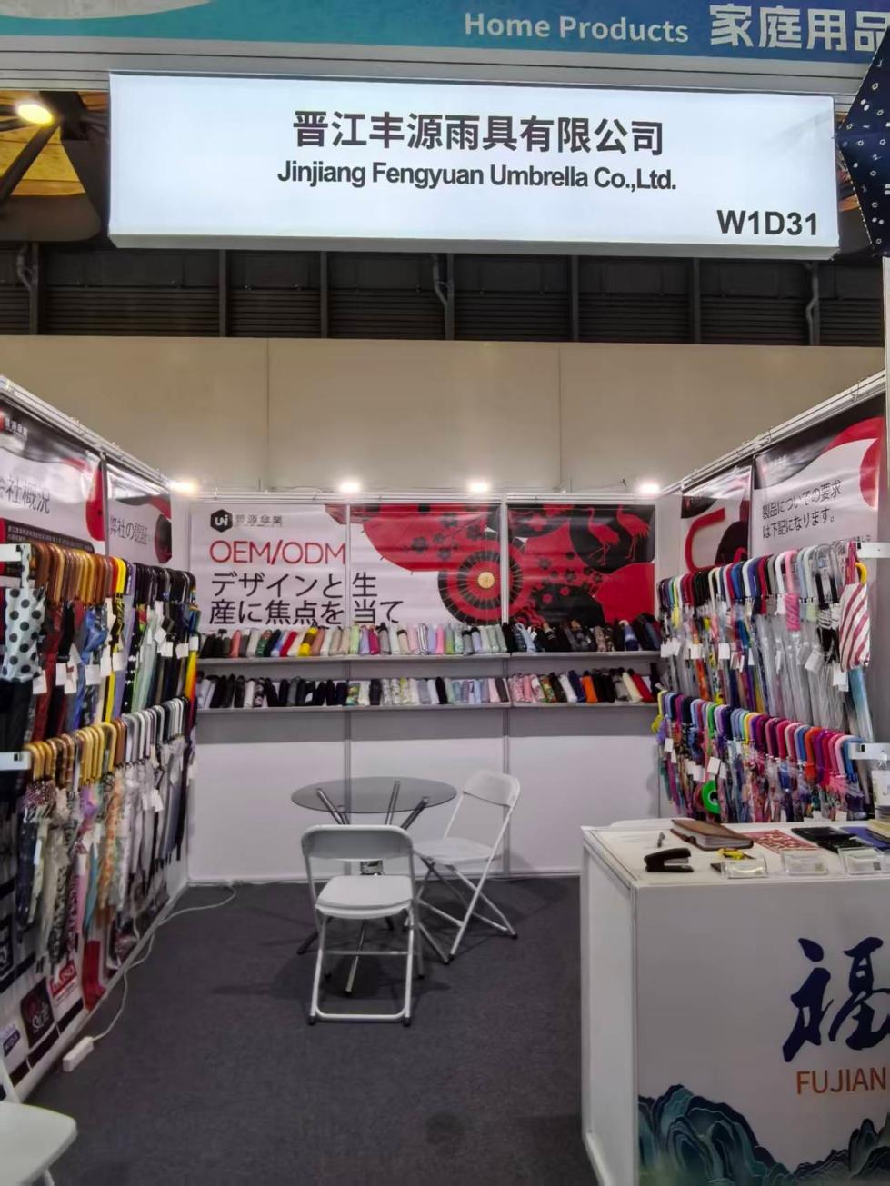 Welcome to the 34th East China fair 2026 Shanghai!